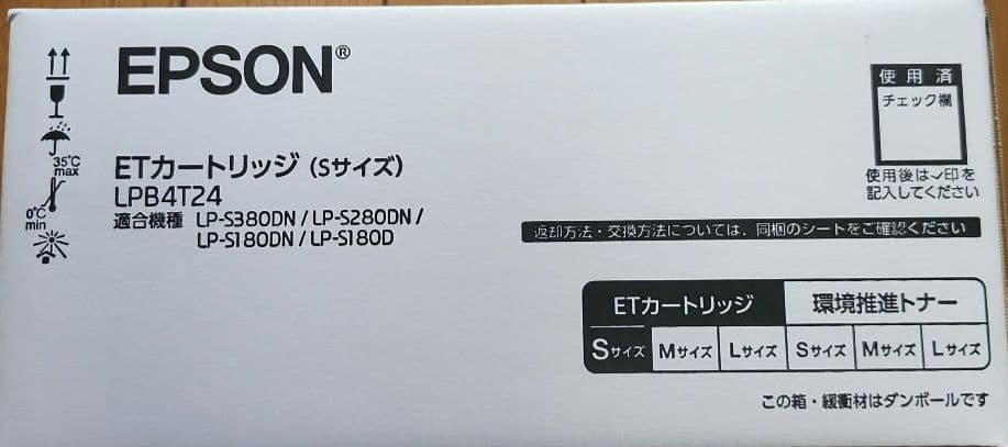 EPSON　LPB4T24