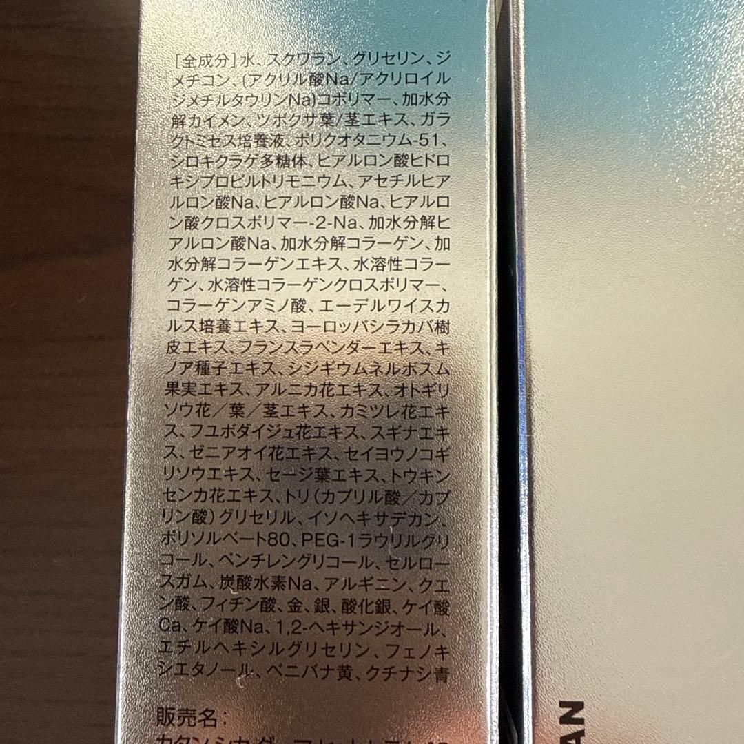 わたあめ☆☆ ❗️KATAN Cica 30g 2本セット