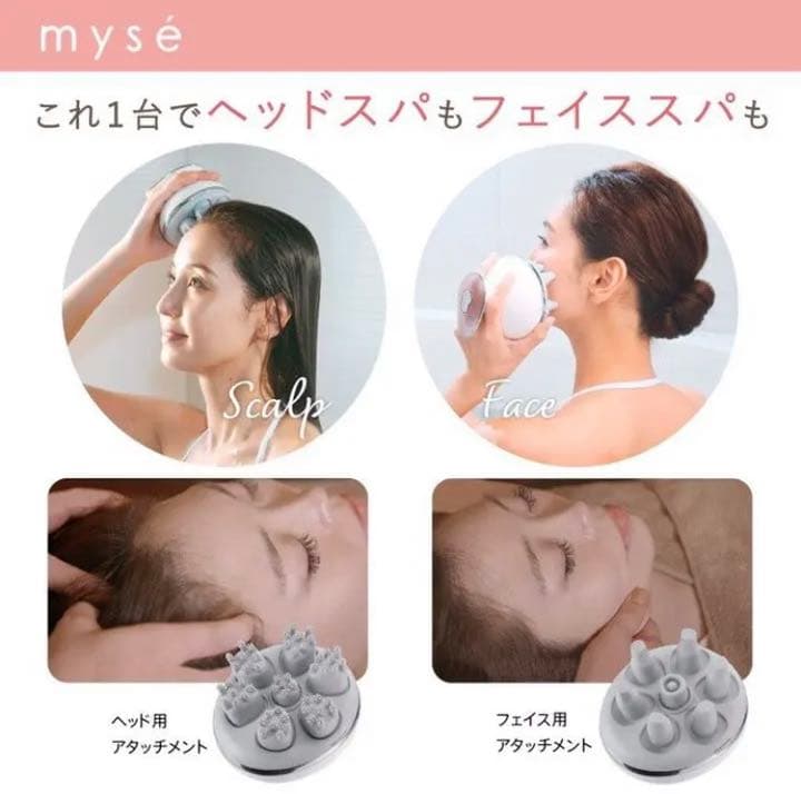 ヤーマン ミーゼ ヘッドスパリフト MS-30