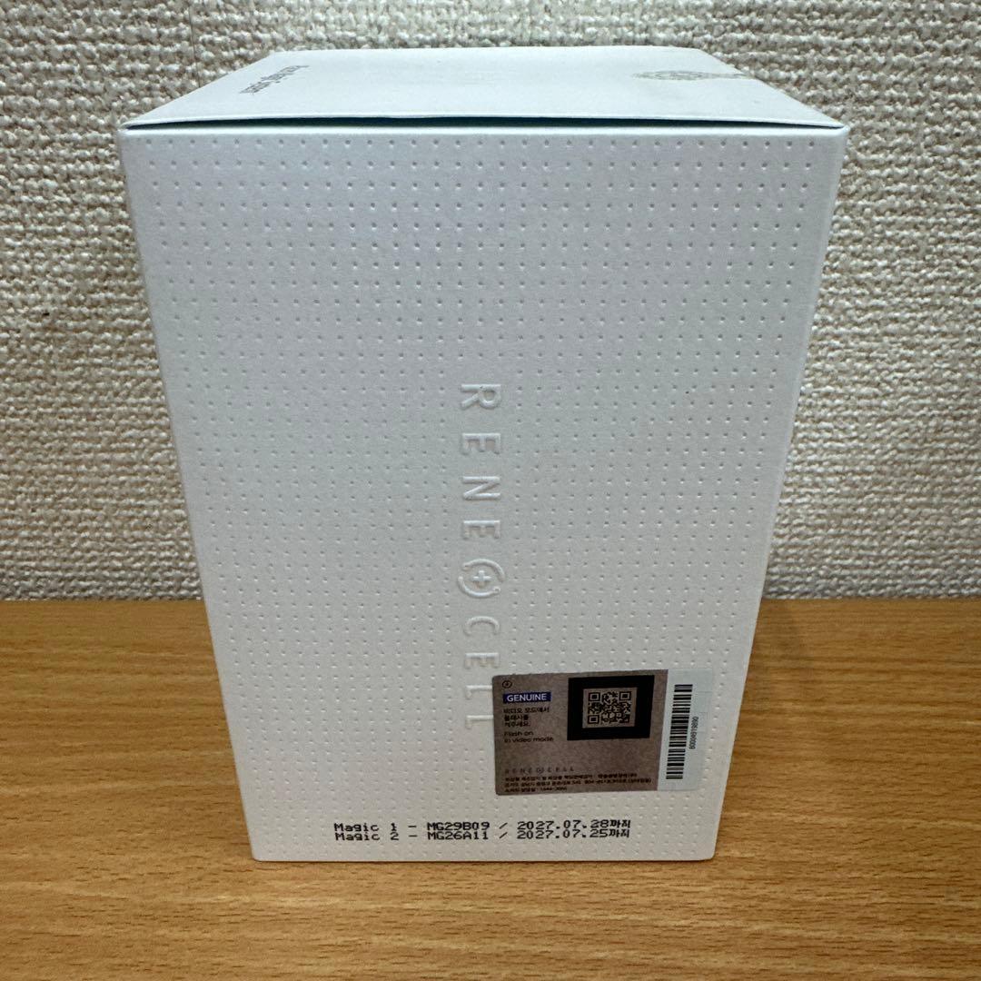 【新品未開封】ルネセル　プラセンマジックシステムセット 《1剤 2剤》