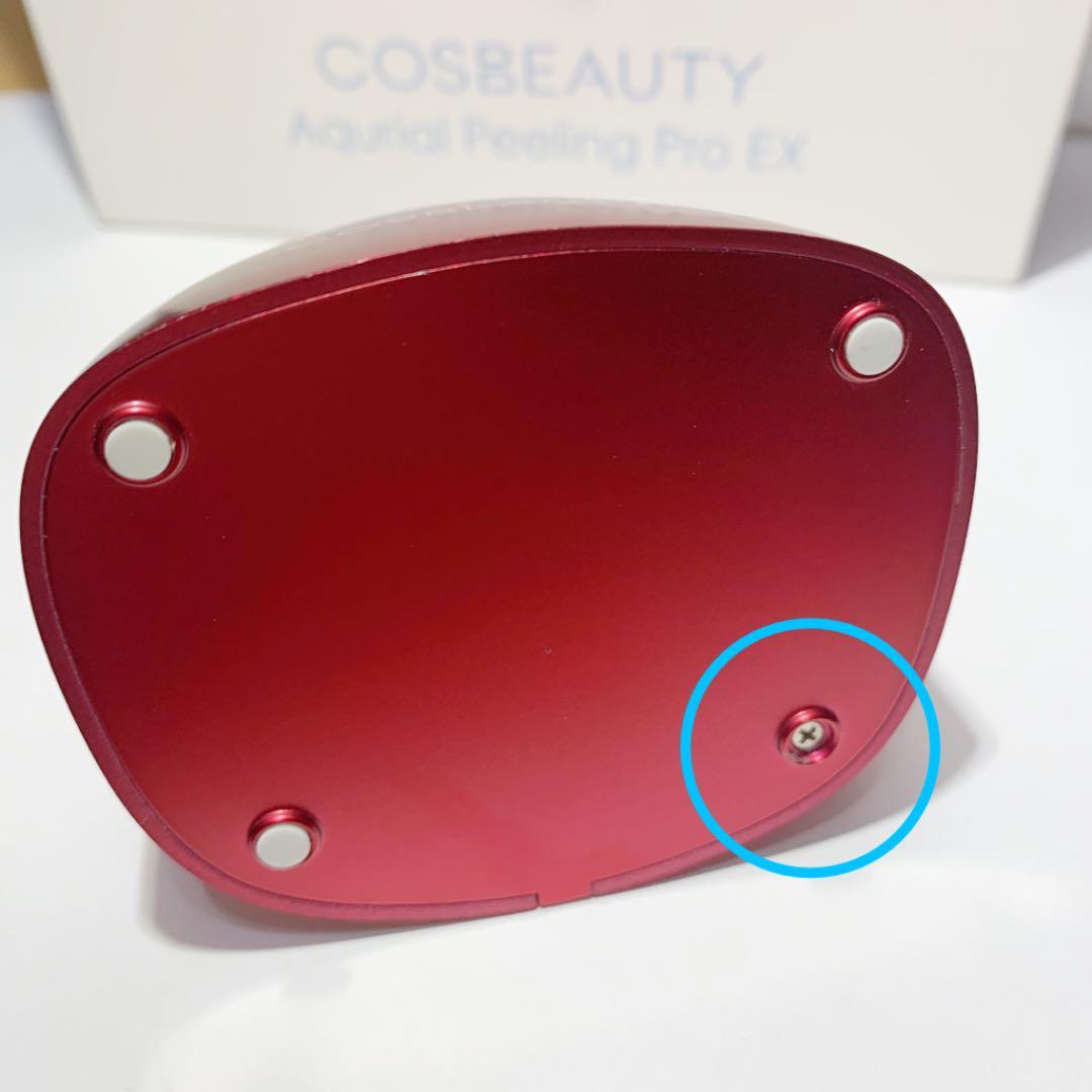 【匿名配送】COSBEAUTY CB-050-R01 超音波美顔器