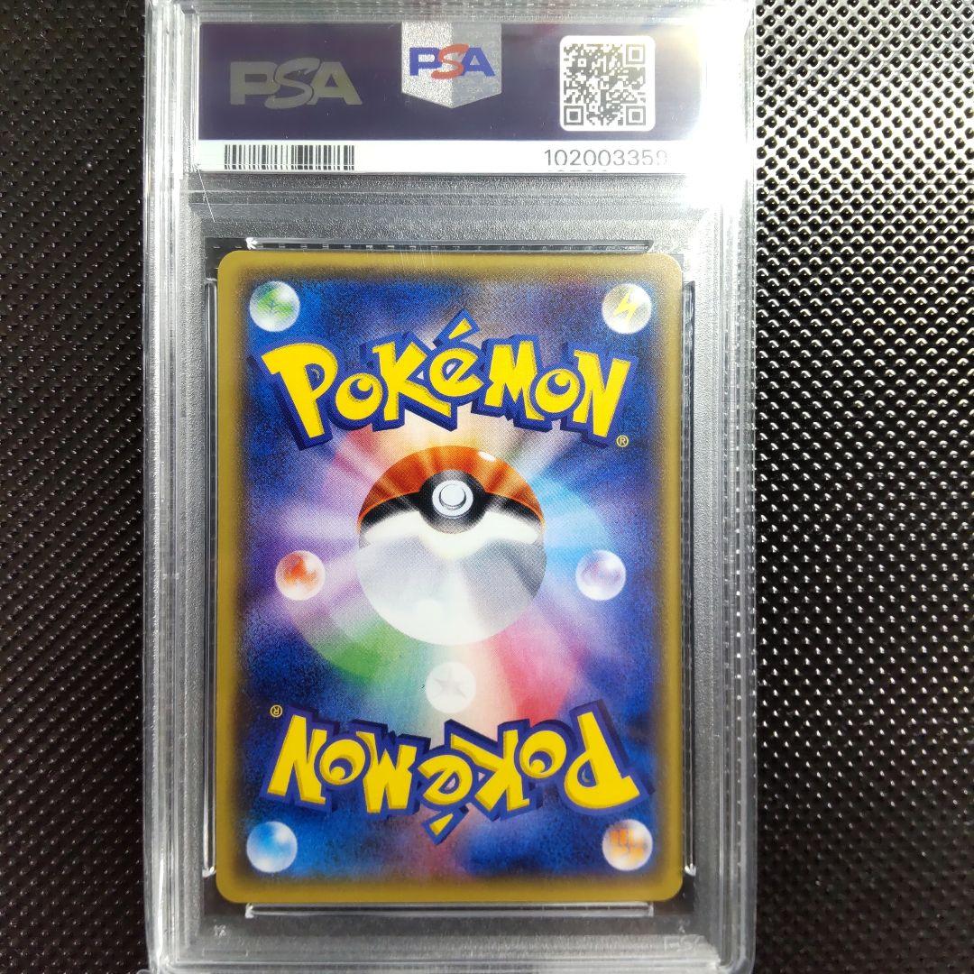 【PSA10】 ルギアEX 103/171 XY アンリミ