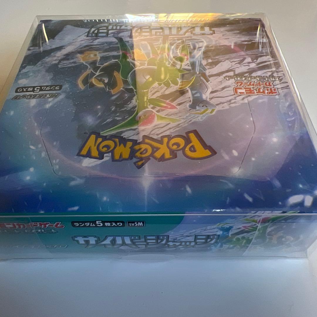 ポケモンカード サイバージャッジ 未開封 1BOX