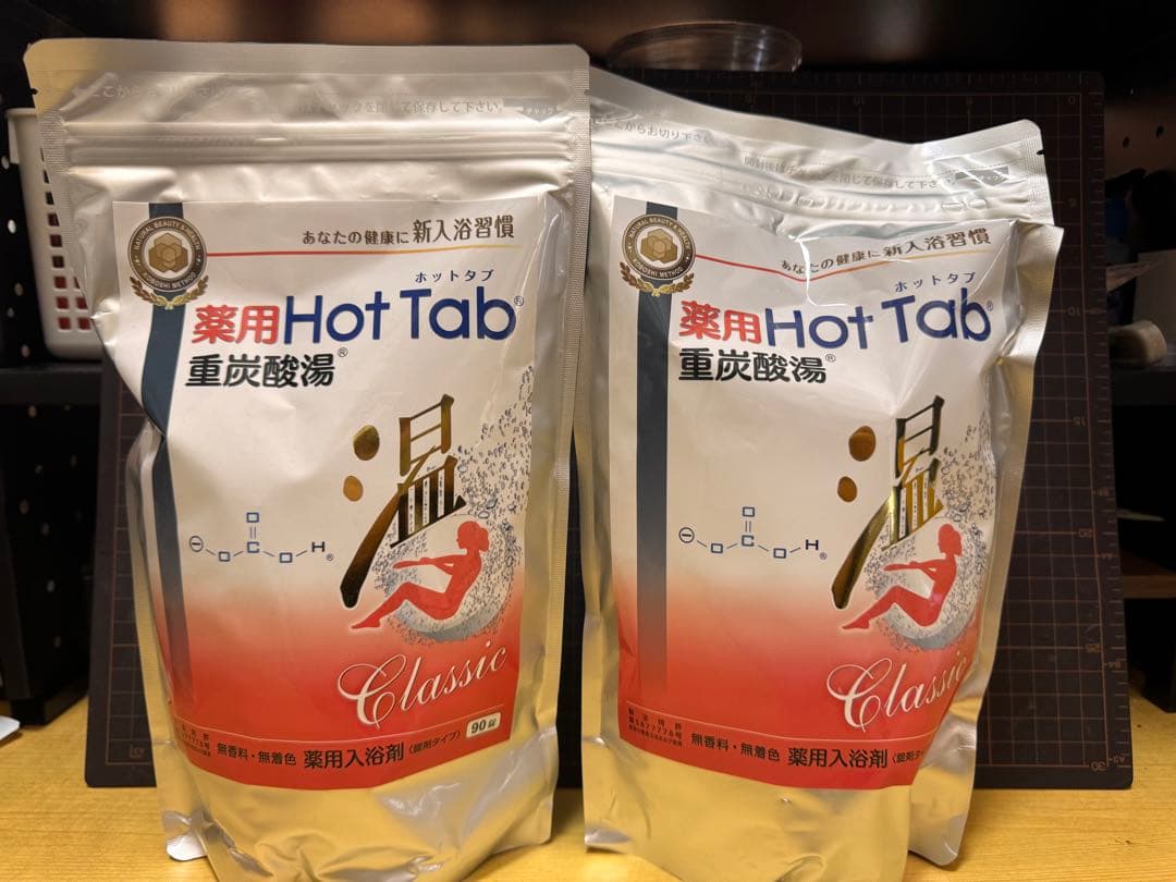 薬用ホットタブ 重炭酸湯Classic 90錠 2個
