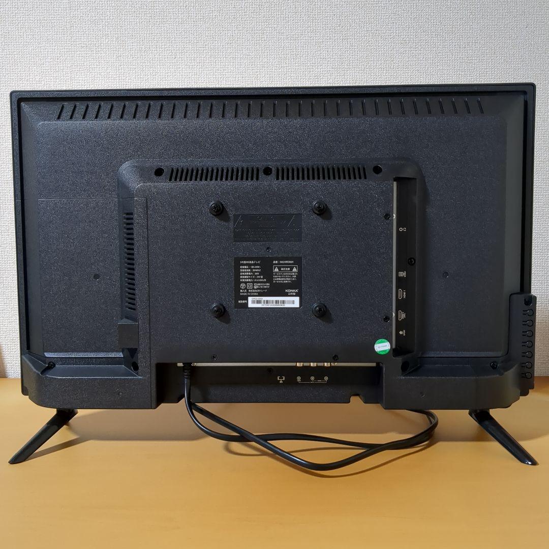 KONKA 液晶テレビ Netflix対応