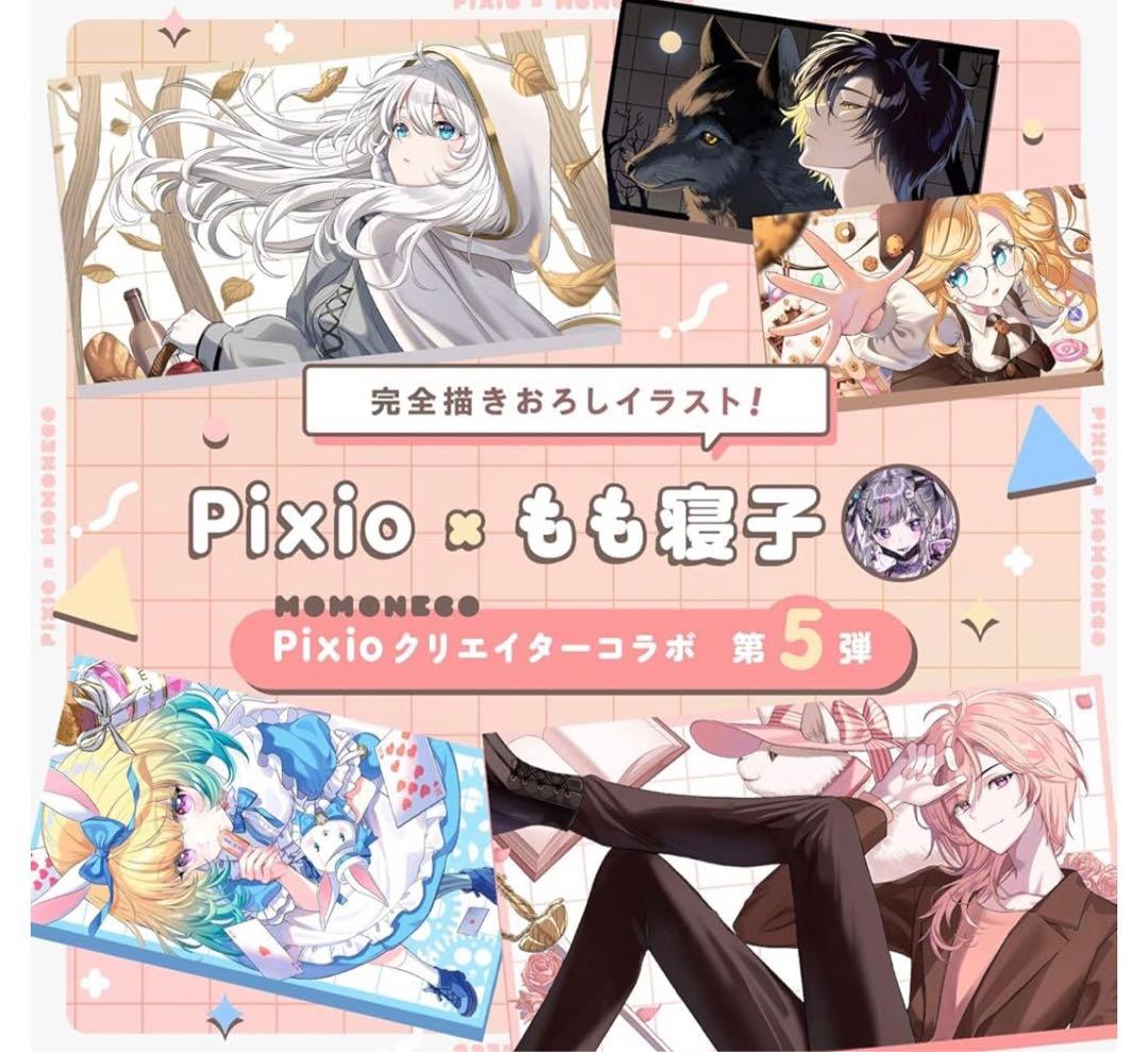 ち*ち様 Pixio PX246 Wave Pink ゲーミングモニター 23.
