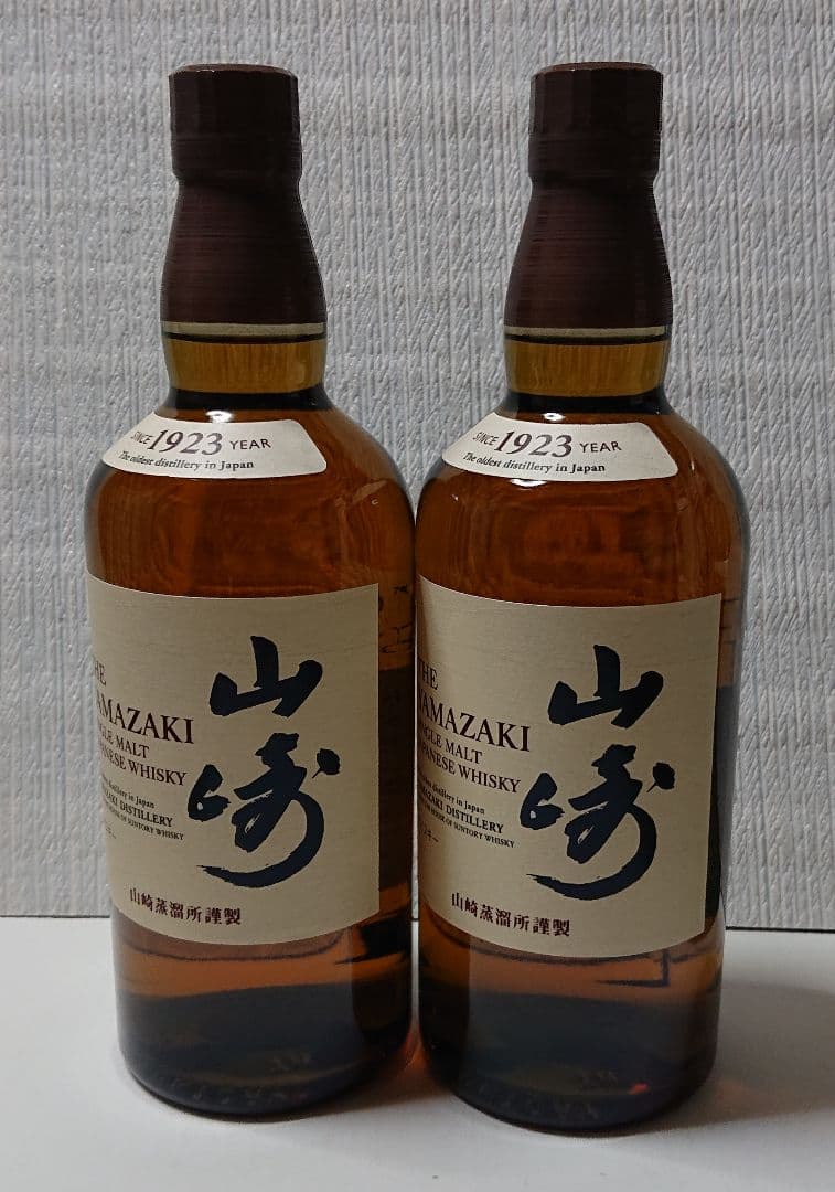 【新品・２本セット】サントリー 山崎 シングルモルトウイスキー