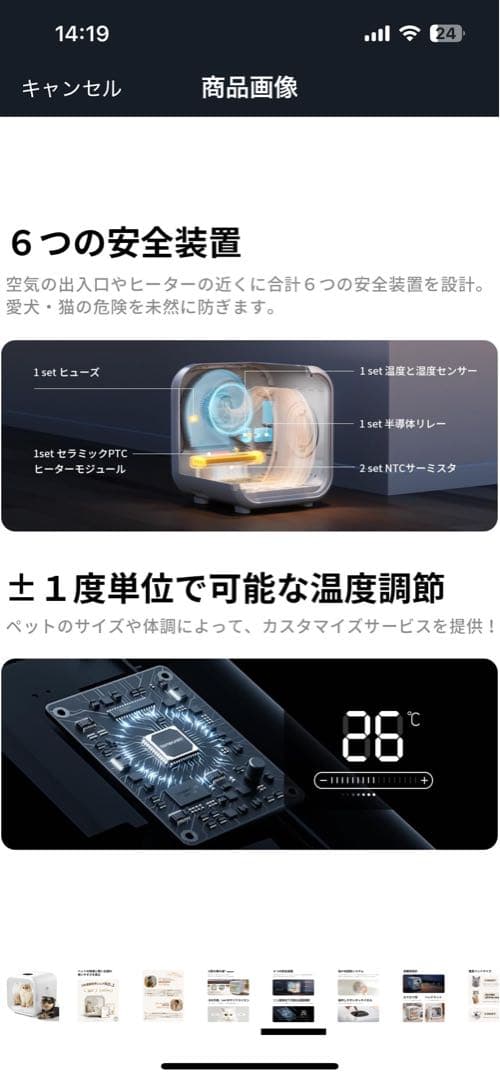 RunPet Drybo Plus ペット用ドライヤー ※最終値下げ
