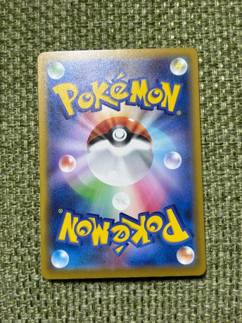ポケモンカード！Ｎのゾロアーク！SAR！メガドリームテラスタルブレイブインフェル