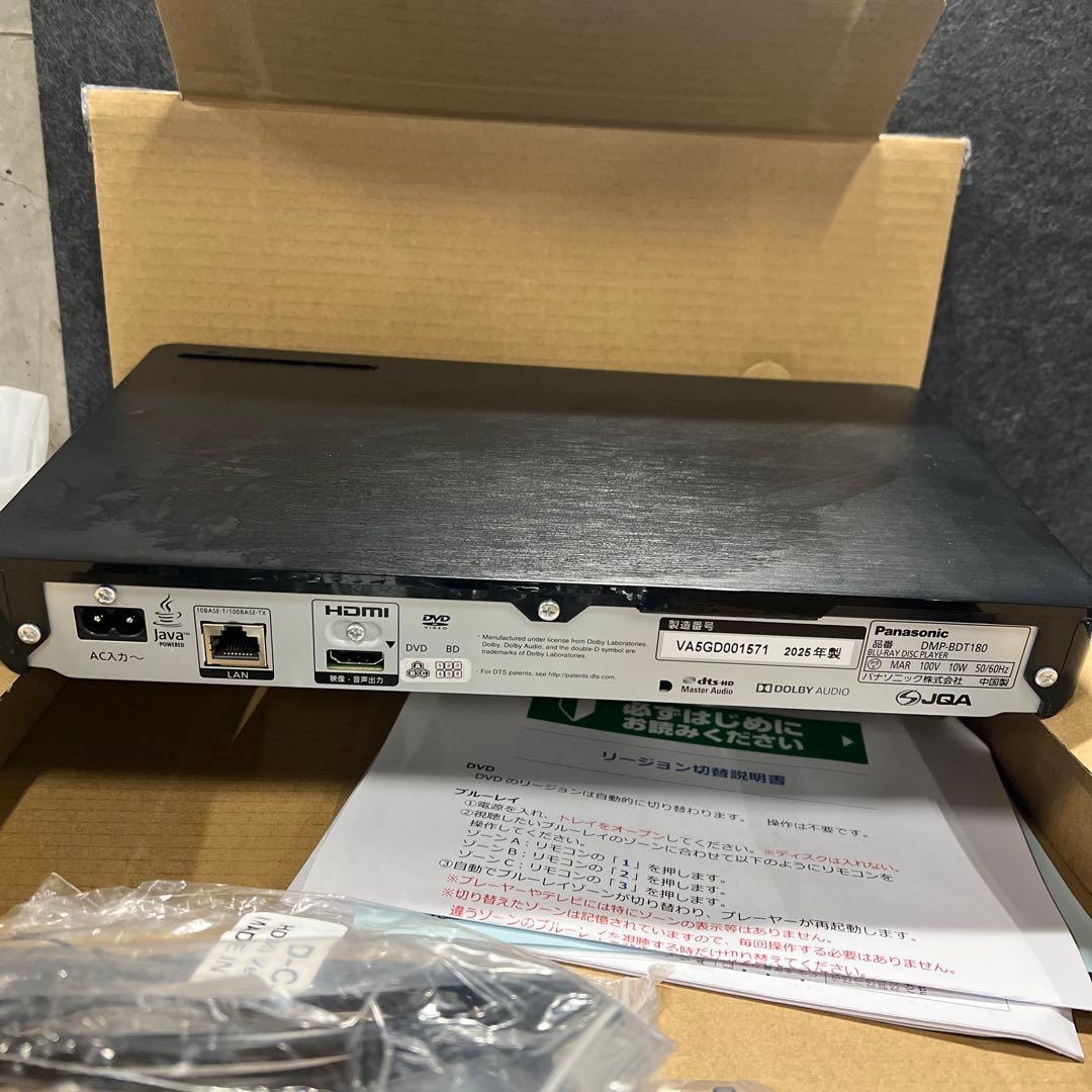 ブルーレイプレーヤー 4Kアップコンバート対応 DMP-BDT180-K ネット