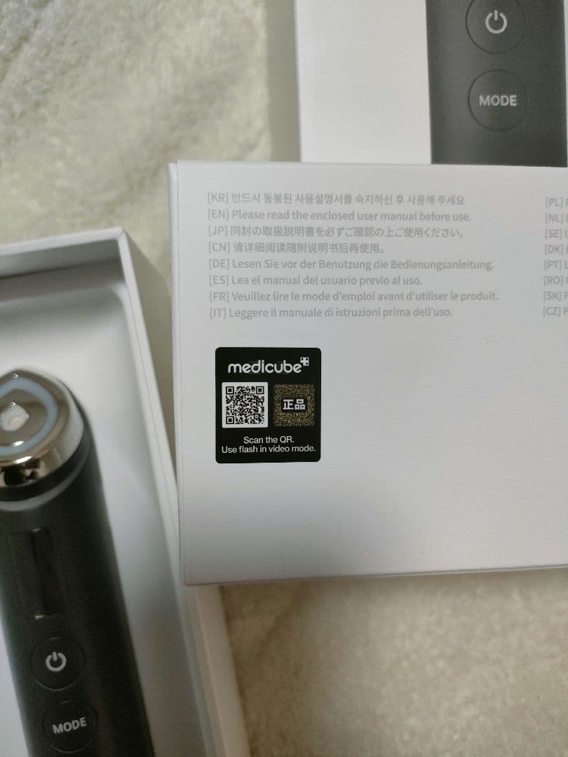 MEDICUBE AGE-R ブースタープロ 美顔器　メディキューブ