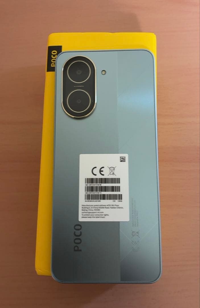 POCO C71 ブルー