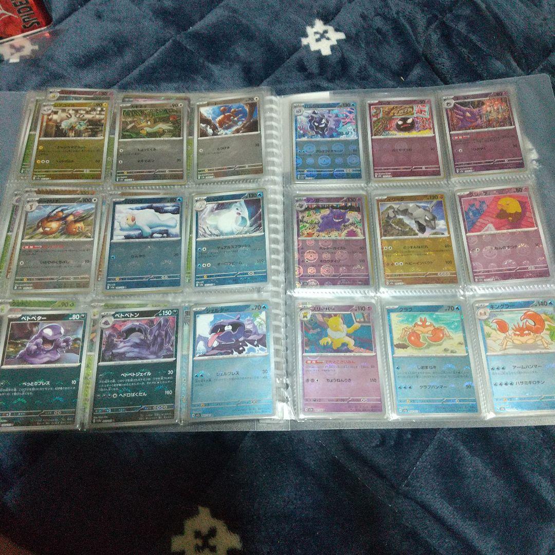ポケモンカード151 モンスターボールミラー コンプ全165種165枚②