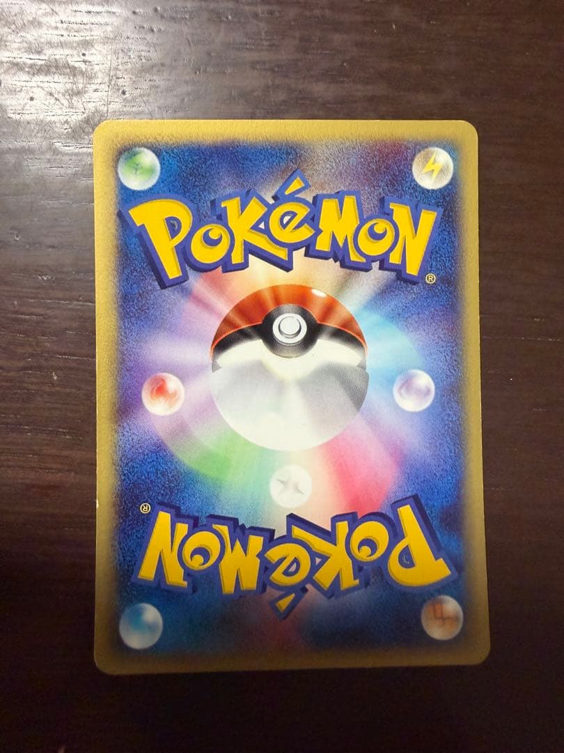 ポケモンカード　チコリータ、ベイリーフ、メガニウム　eカード