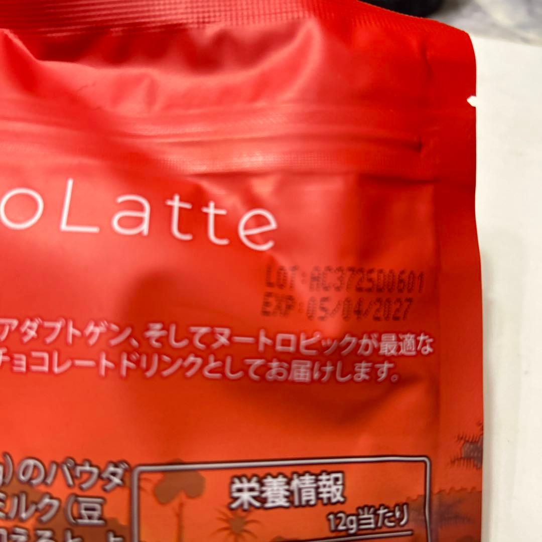 アダプトラテスターターキット抹茶専用