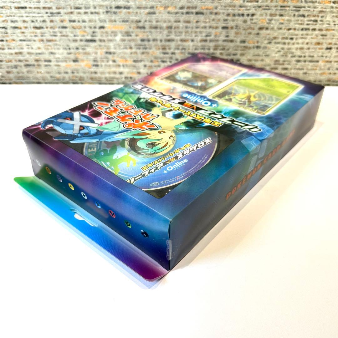 未開封 ポケモンカードゲーム エキスパートデッキ リーフィアVSメタグロス