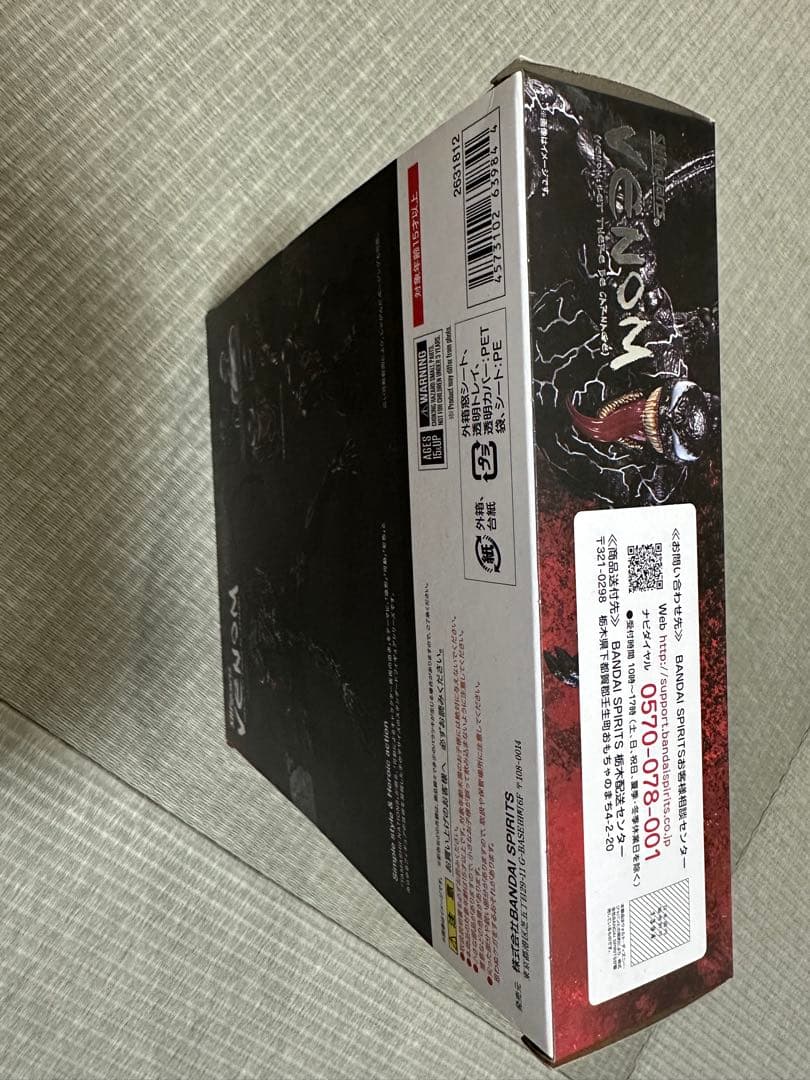 SHフィギアーツ　ヴェノム