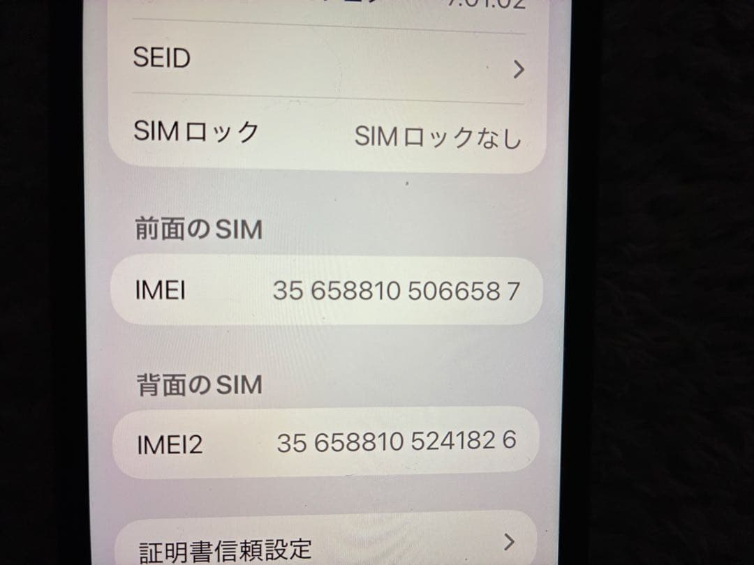 【香港版】Apple iPhone 11 PRODUCT RED 64gb