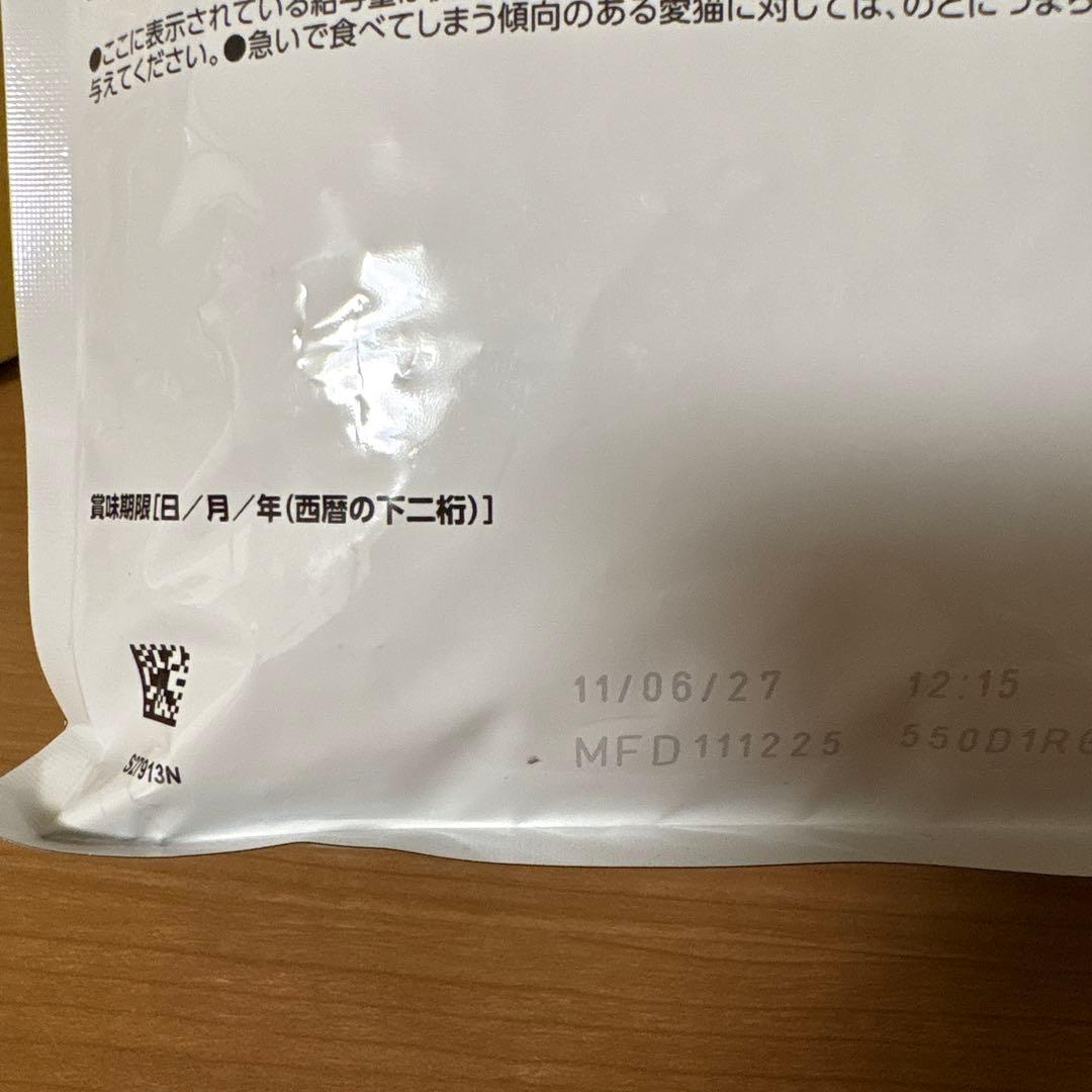  CANIN ロイヤルカナン 猫用 ユリナリーS/O 2kg