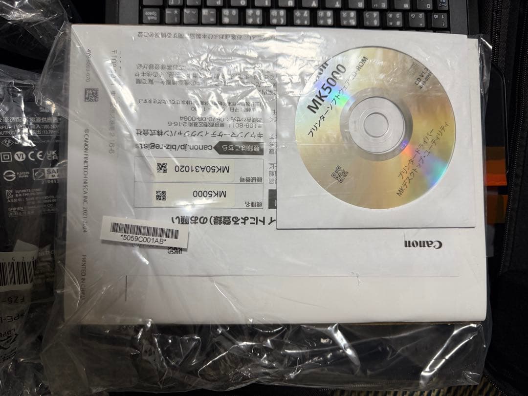 キャノン Cannon ケーブルIDプリンター MK5000 本体とソフトケース