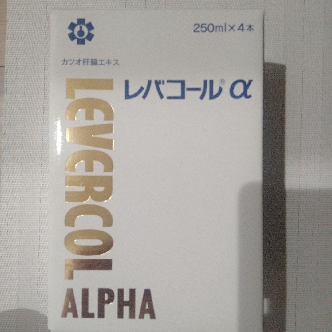 レバコール α 250ml×4本