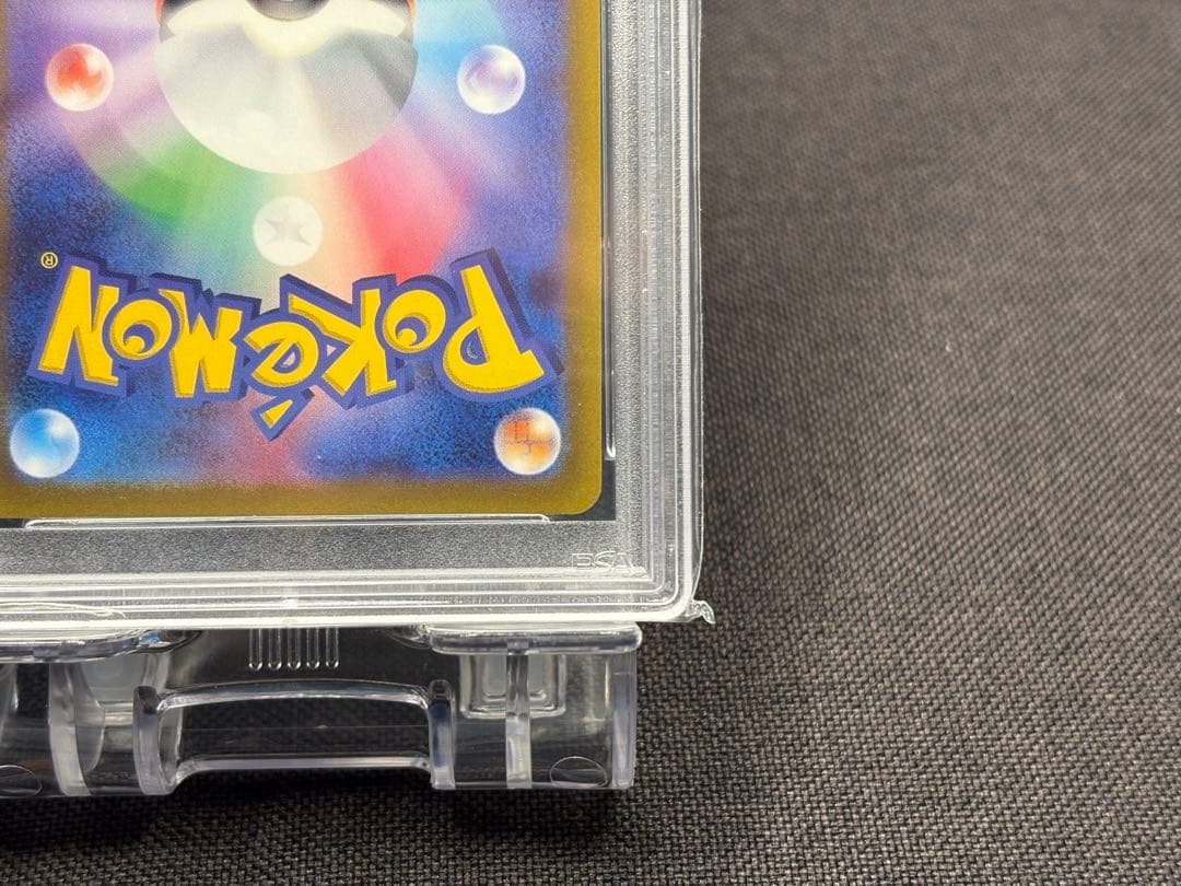 ア*読様 『PSA10』高騰☆カミツレのきらめき【SR】s12a VSTARユニ