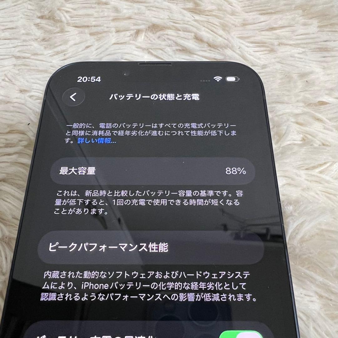 【即購入可能】iPhone13 ミッドナイト 256GB