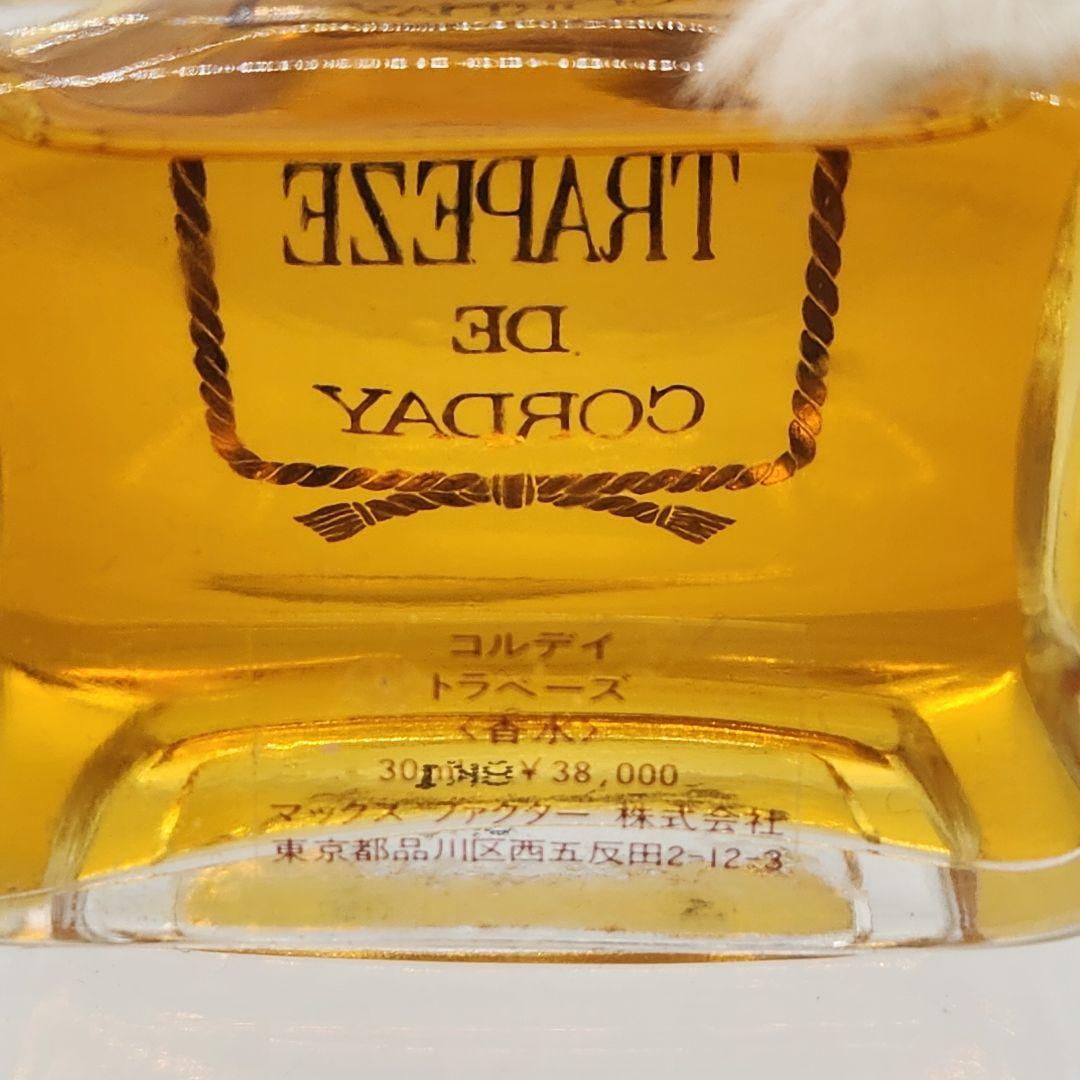 未使用 TRAPEZE DE CORDAY コルディマックスファクター 30ml