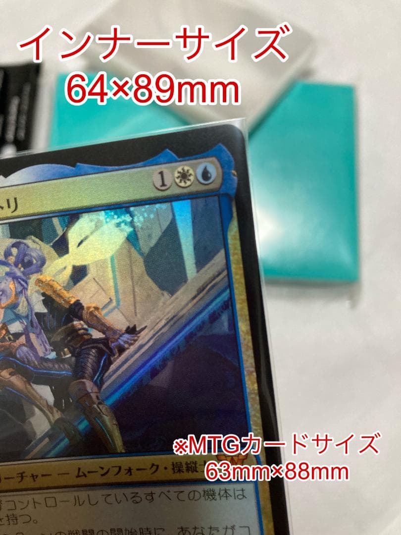【ゆーき】 レギュラーサイズ トレカ インナースリーブ 3000枚 カード