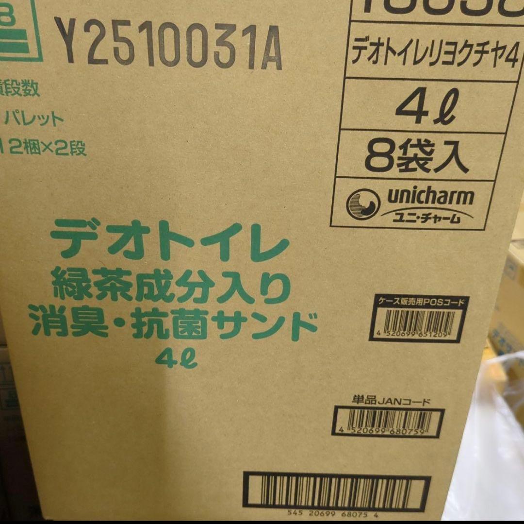 しゅんくん