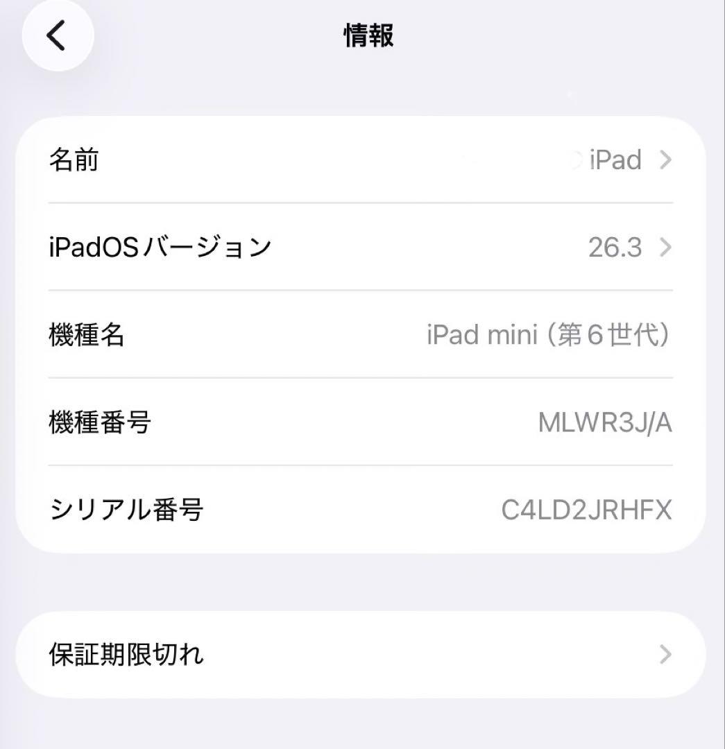 Apple iPad mini6 第6世代256gb wi-fi ピンク