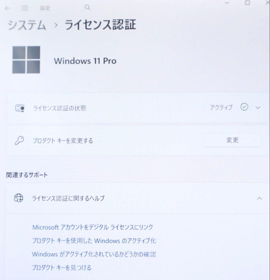 ★美品富士通タブレット SSD128GB メモリ8GB★TypeC PC187