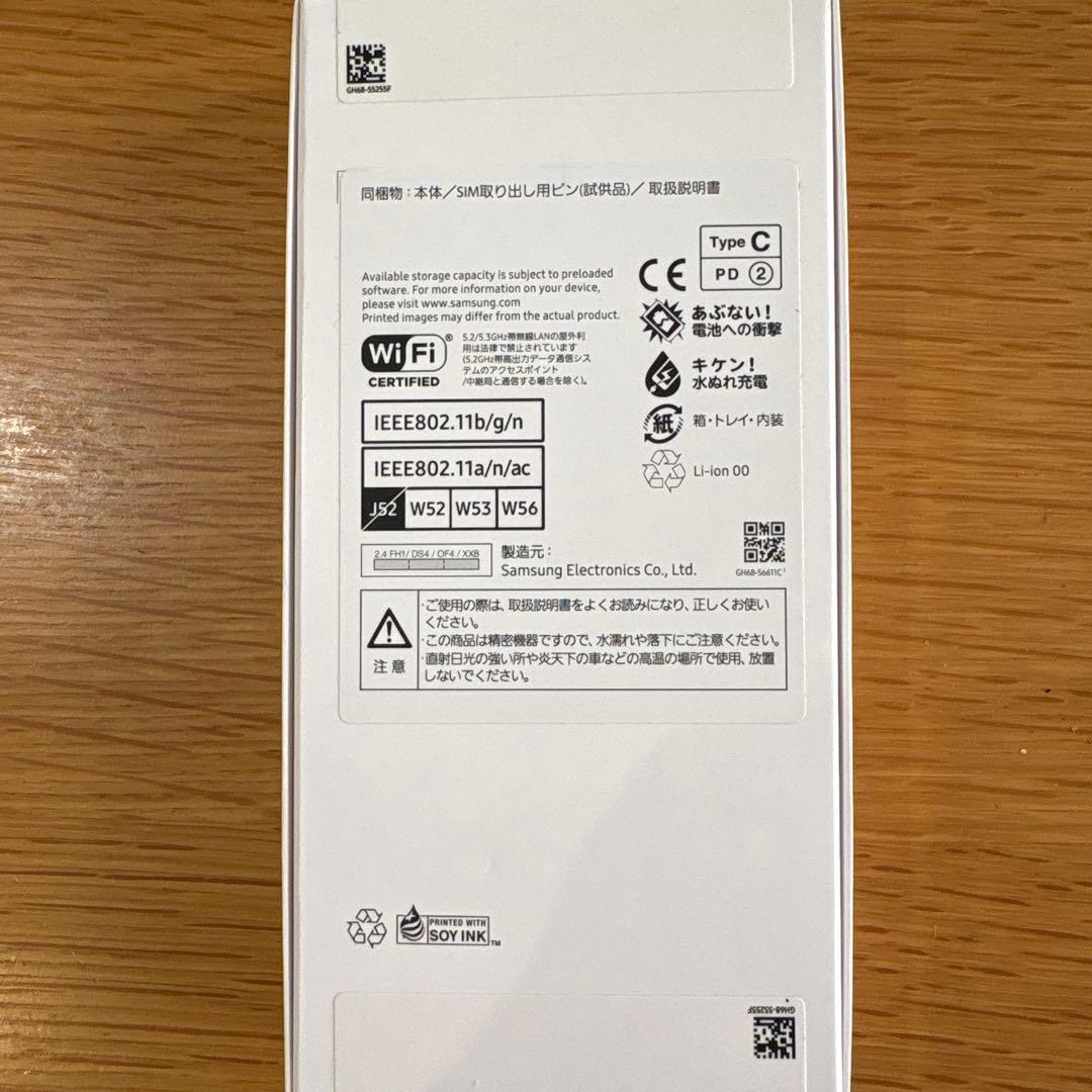 スマートフォン本体 Samsung Galaxy A25 5G Light Blue 64GB UQ