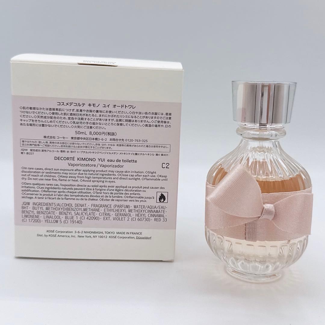 DECORTÉ KIMONO YUI 50ml MIKA
