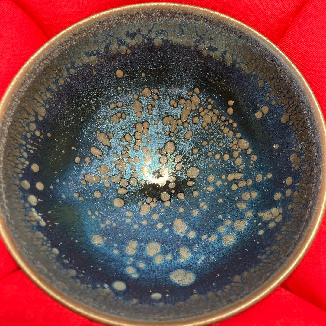 【櫻月】天目茶碗　楊飛　曜変