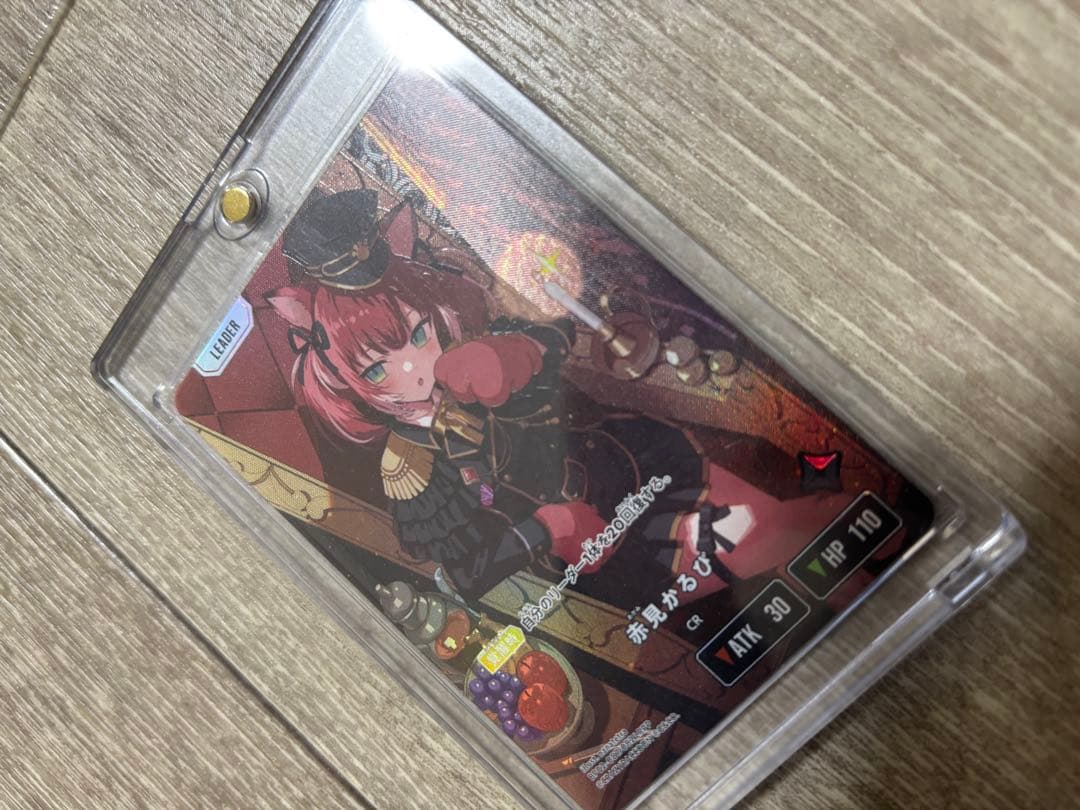 赤見かるび LRPP クロススターズ イクシード・ランページ　サイン箔押し