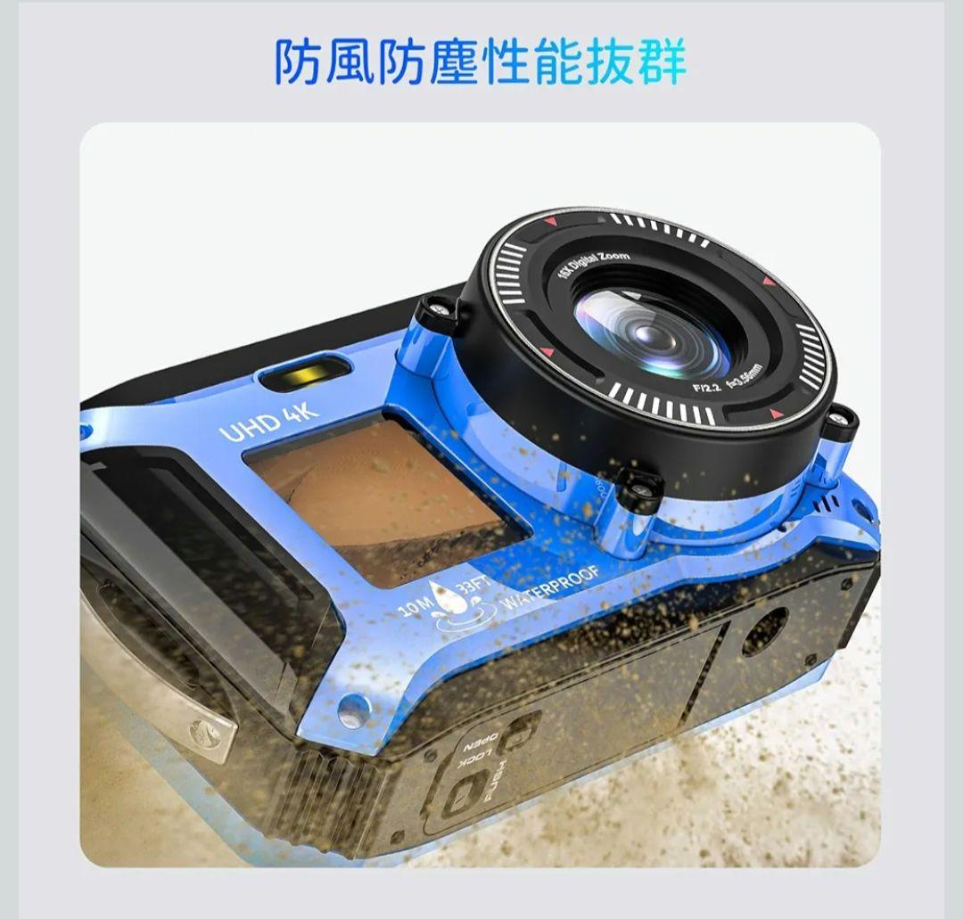 4K防水デジタルカメラ 水中カメラ 64GB付 自撮り対応
