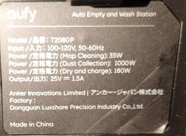 掃除機・クリーナー Anker Eufy Vacuum Omni S1 Pro T2080P