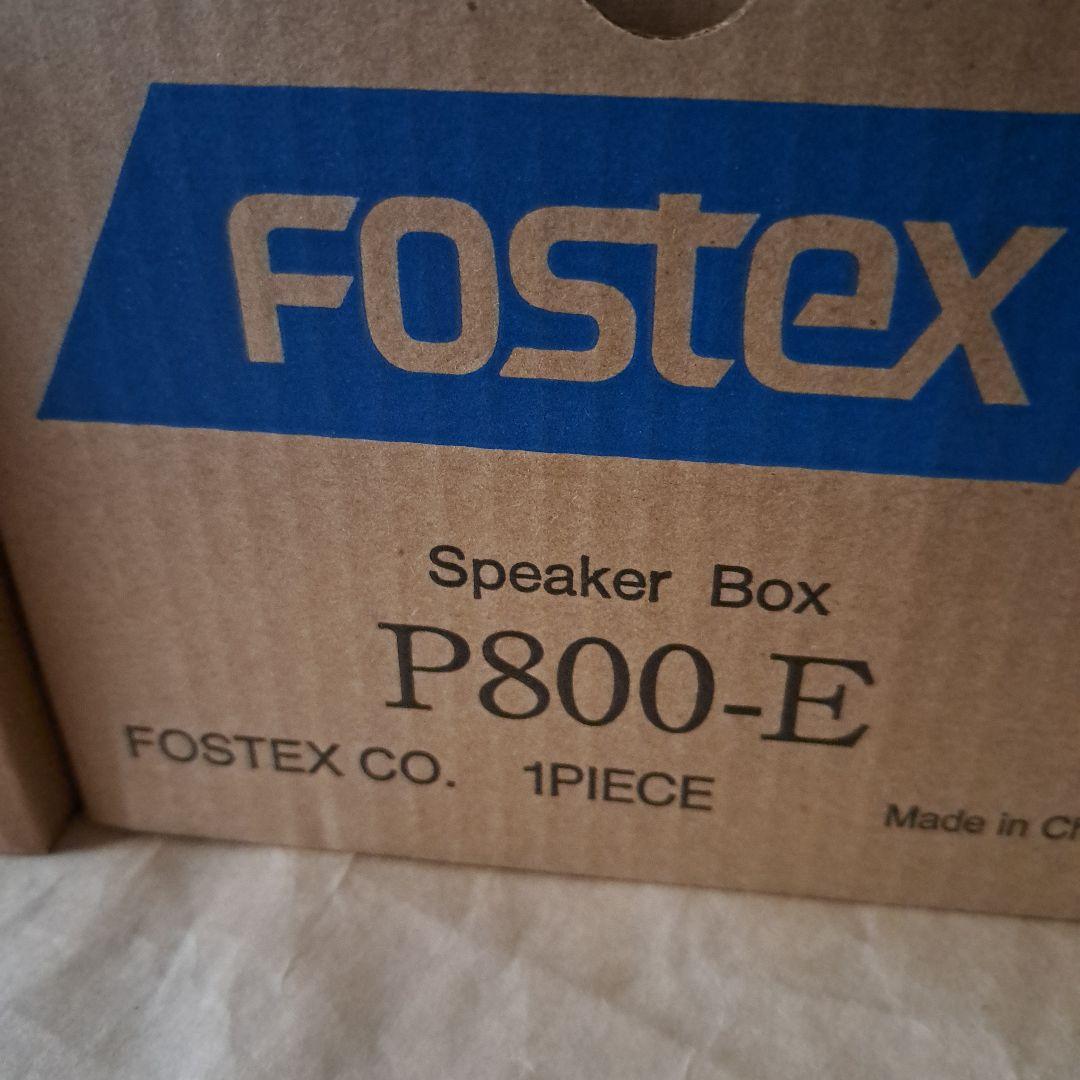 FOSTEX P800-E　スピーカーボックス　ペア