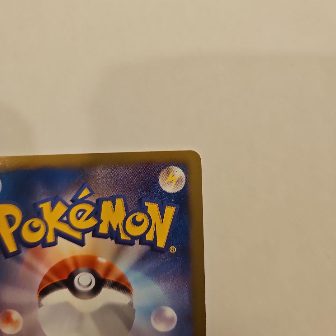 ポケモンカード　レックウザ　055/050 ur bw5 1ed