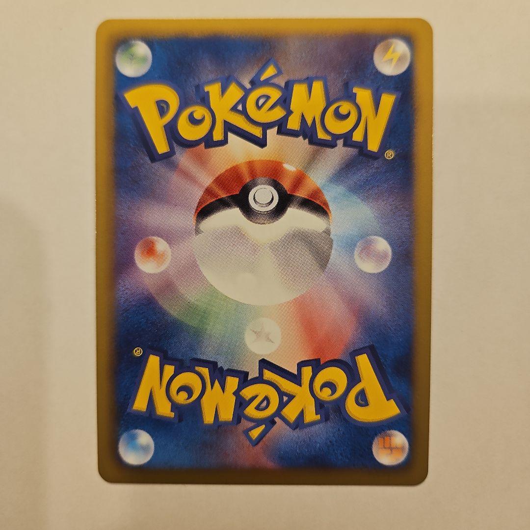 ポケモンカード　レックウザ　055/050 ur bw5 1ed