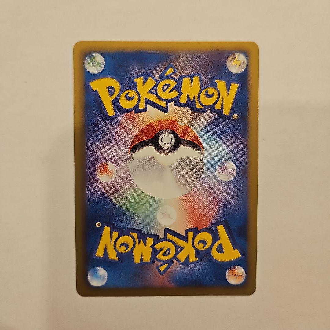 ポケモンカード　レックウザ　055/050 ur bw5 1ed