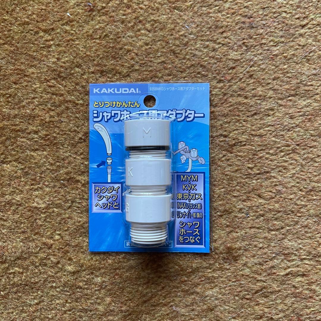ミラブル　ウルトラファインミスト サイエンス シャワーヘッド