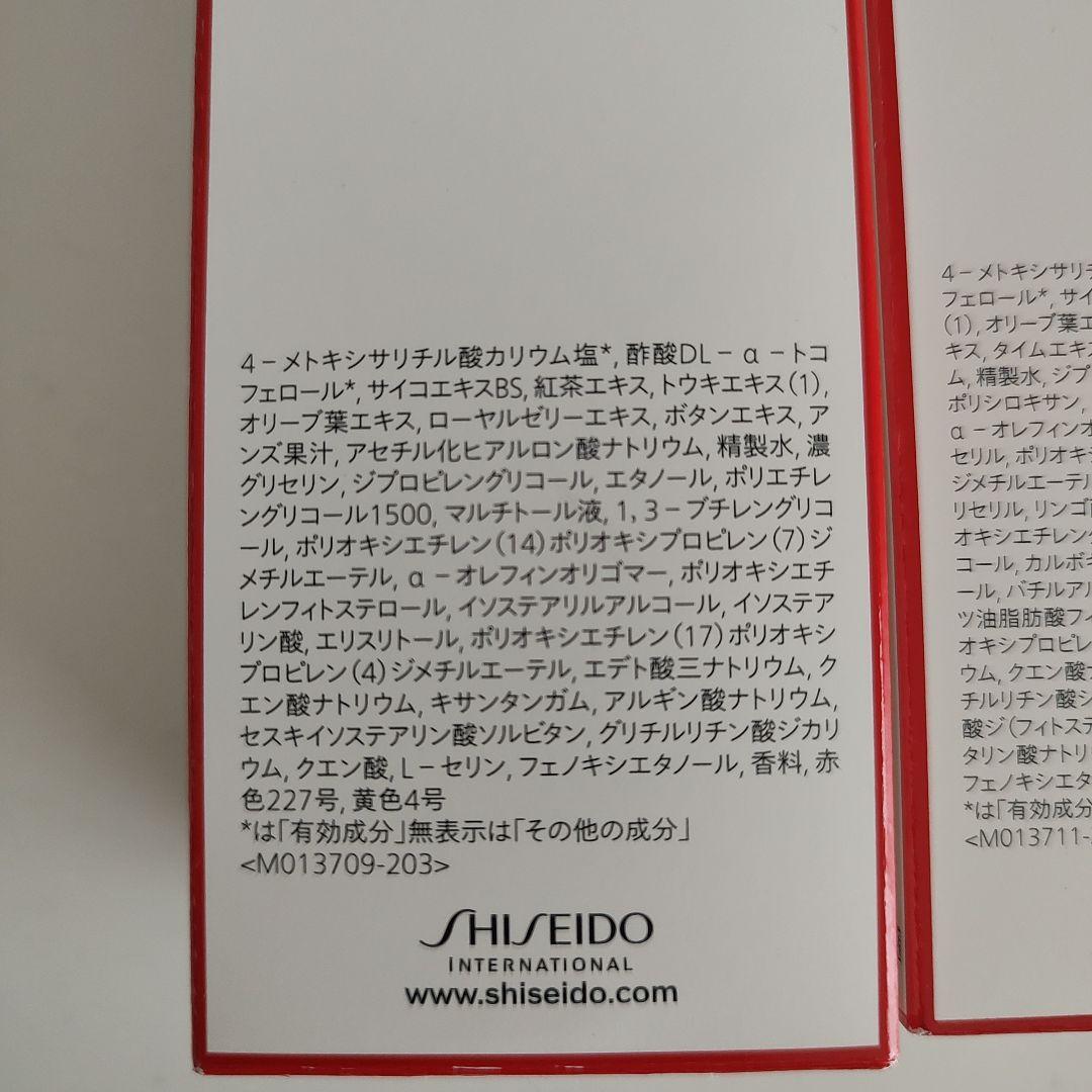 【新品・未使用品】資生堂バイタルパーフェクション 化粧水＆乳液セット