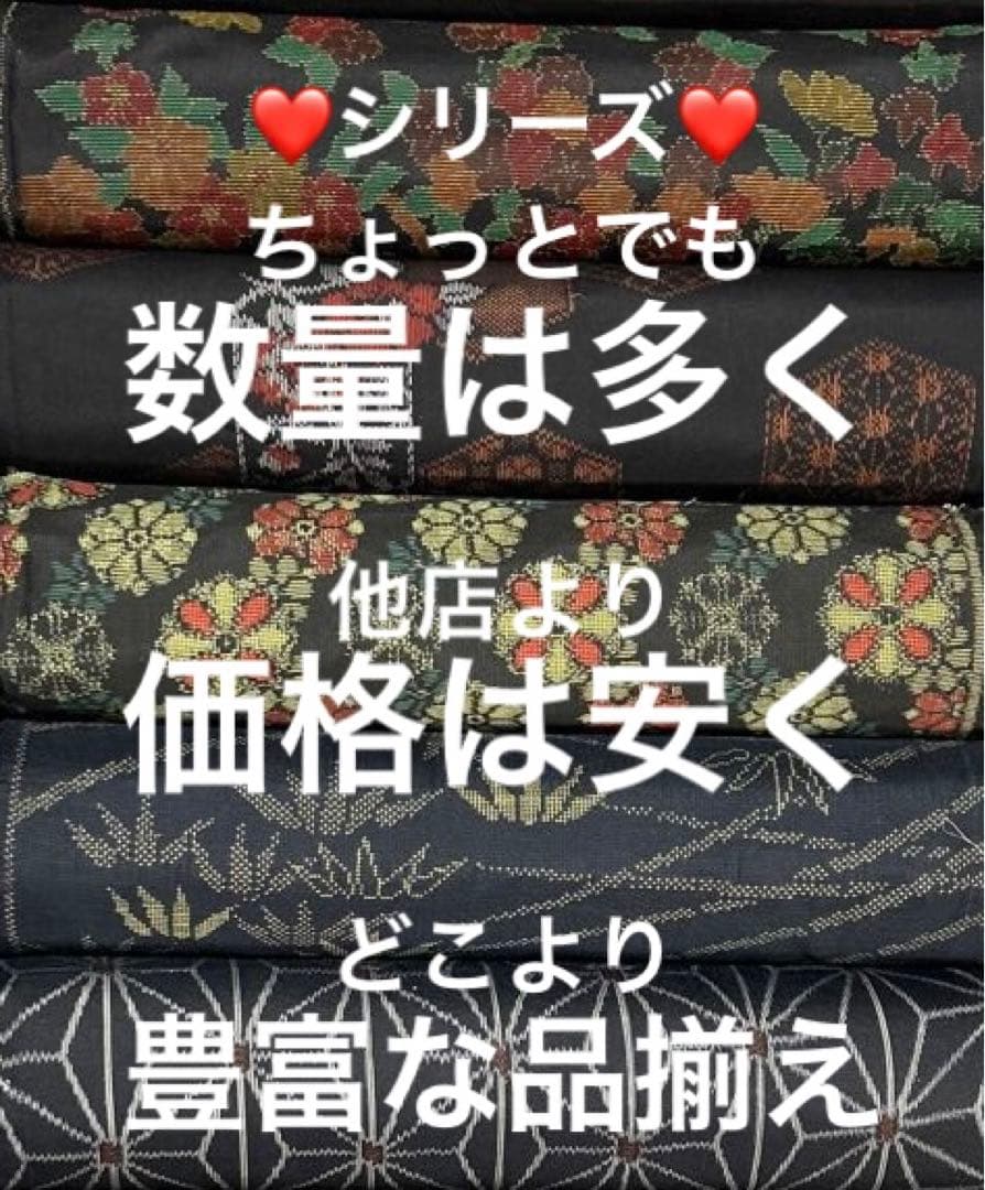 １７８　古布　大島紬　黒地５柄　７マルキ入り　❤️３６㎝巾x１m５柄５mを