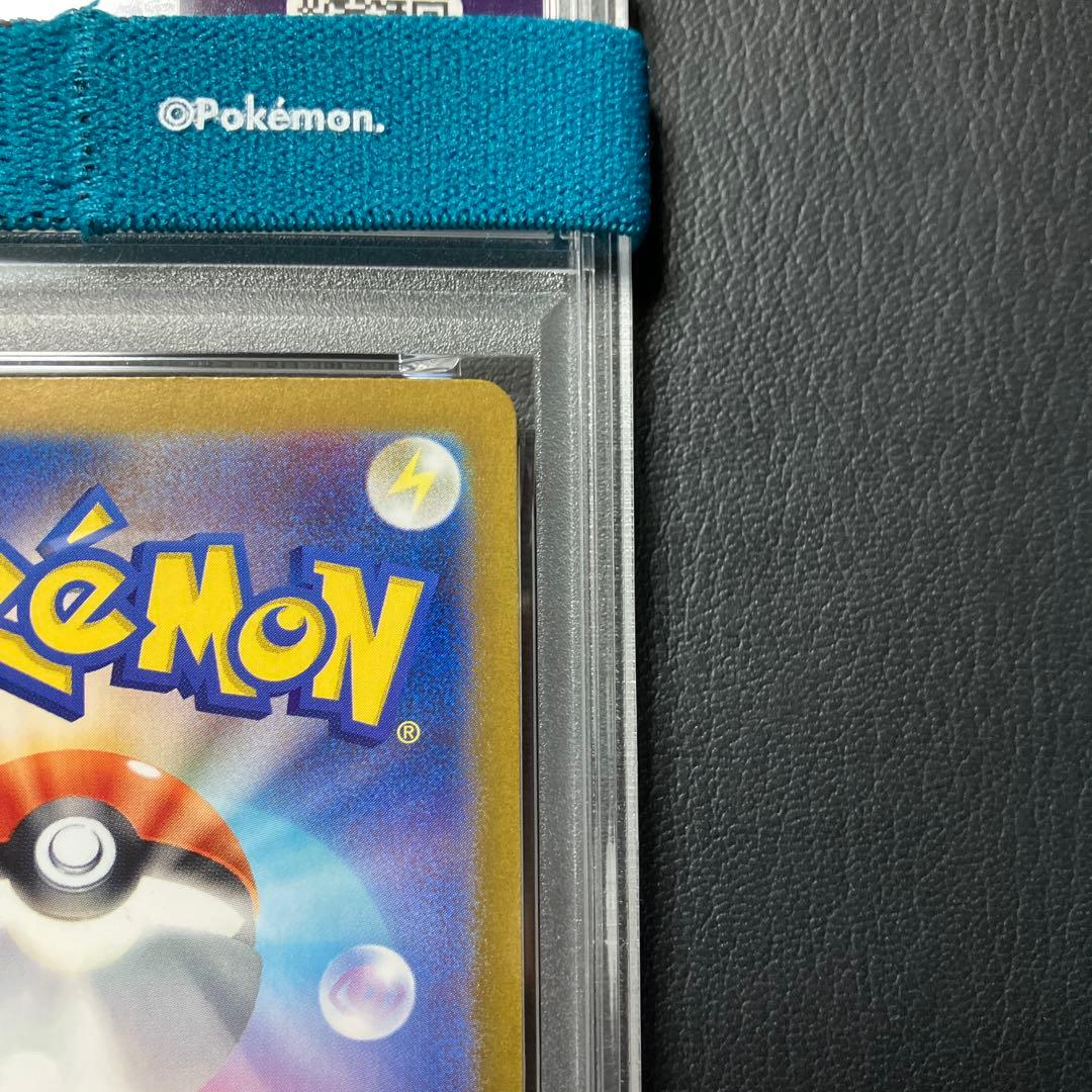 ゴース GASTLY ar #080 2024 psa10 1点