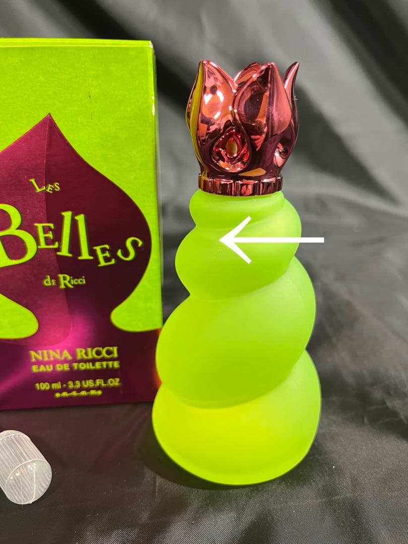 ニナリッチ レ ベル ドゥ リッチ EDT 香水 100ml