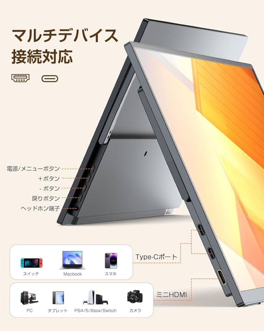 ワイヤレス モバイルモニター 15.6インチ 8000mAh Type-C