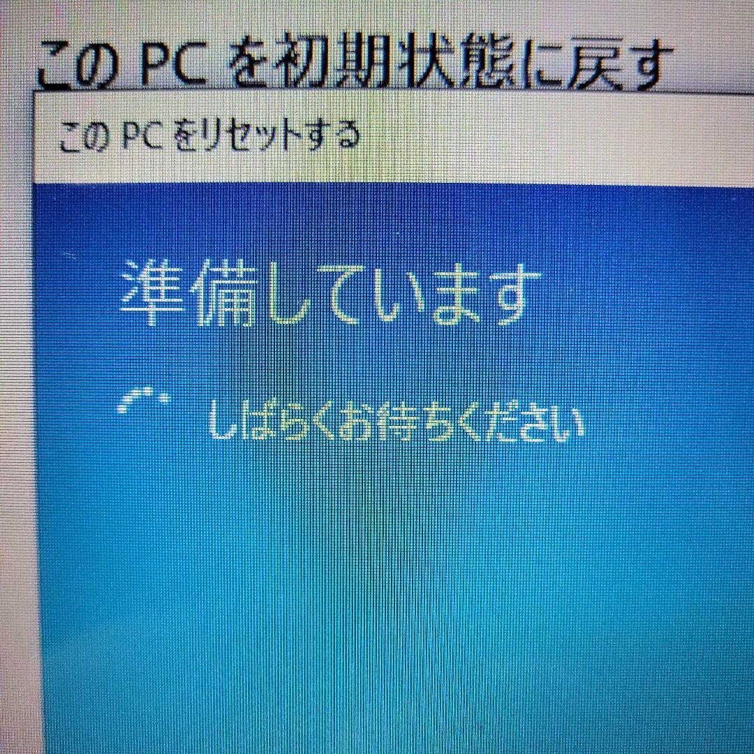 NEC LS150/F Windows 10 ノートPC DVD RWドライブ