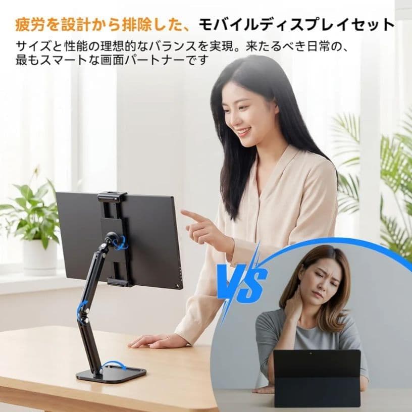 モバイルモニター ディスプレイ ポータブルモニター サブモニター 15.6インチ